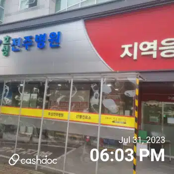 전주시 덕진구 호성동 호성 전주병원 건강검진실 추천요