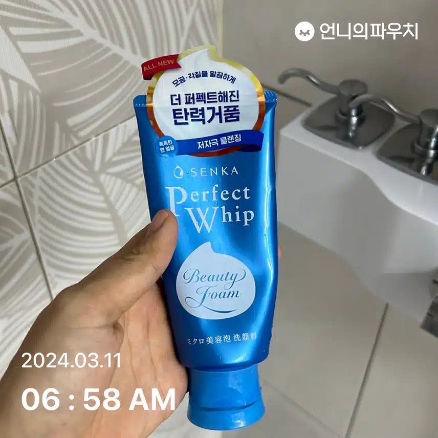 작심 챌린지