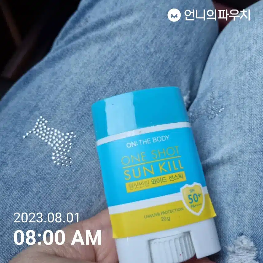 막간타임 이용하기