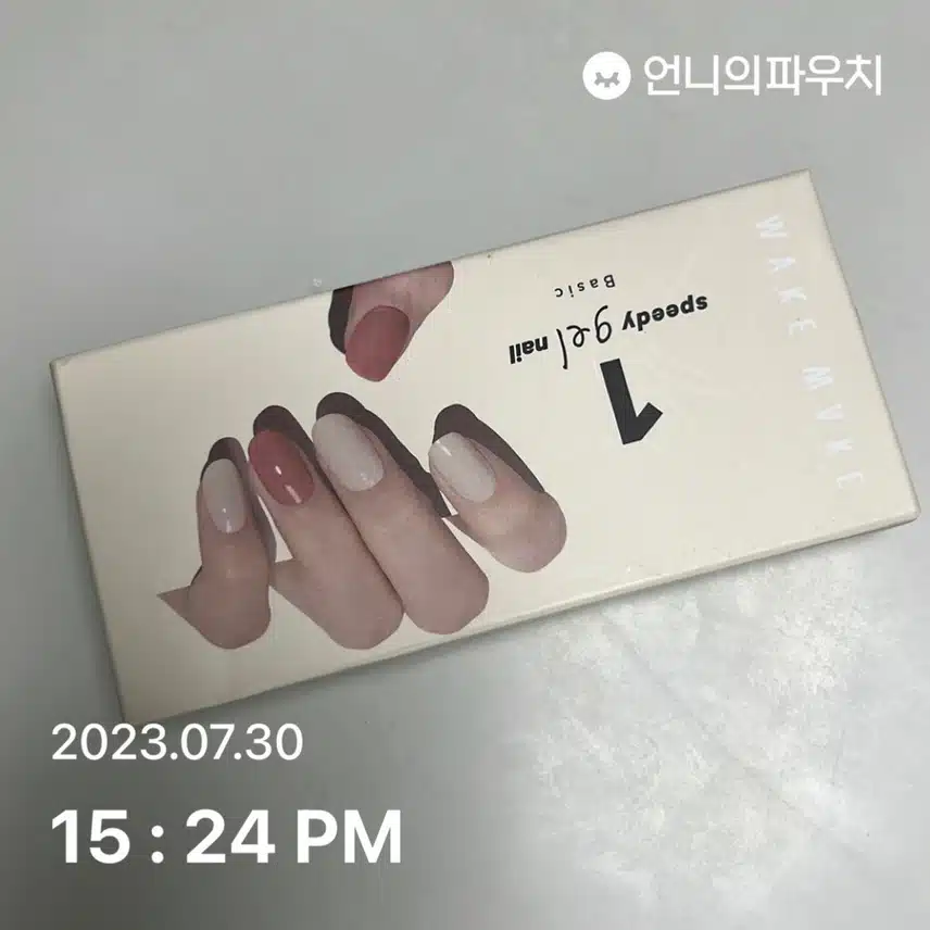 젤네일 스티커