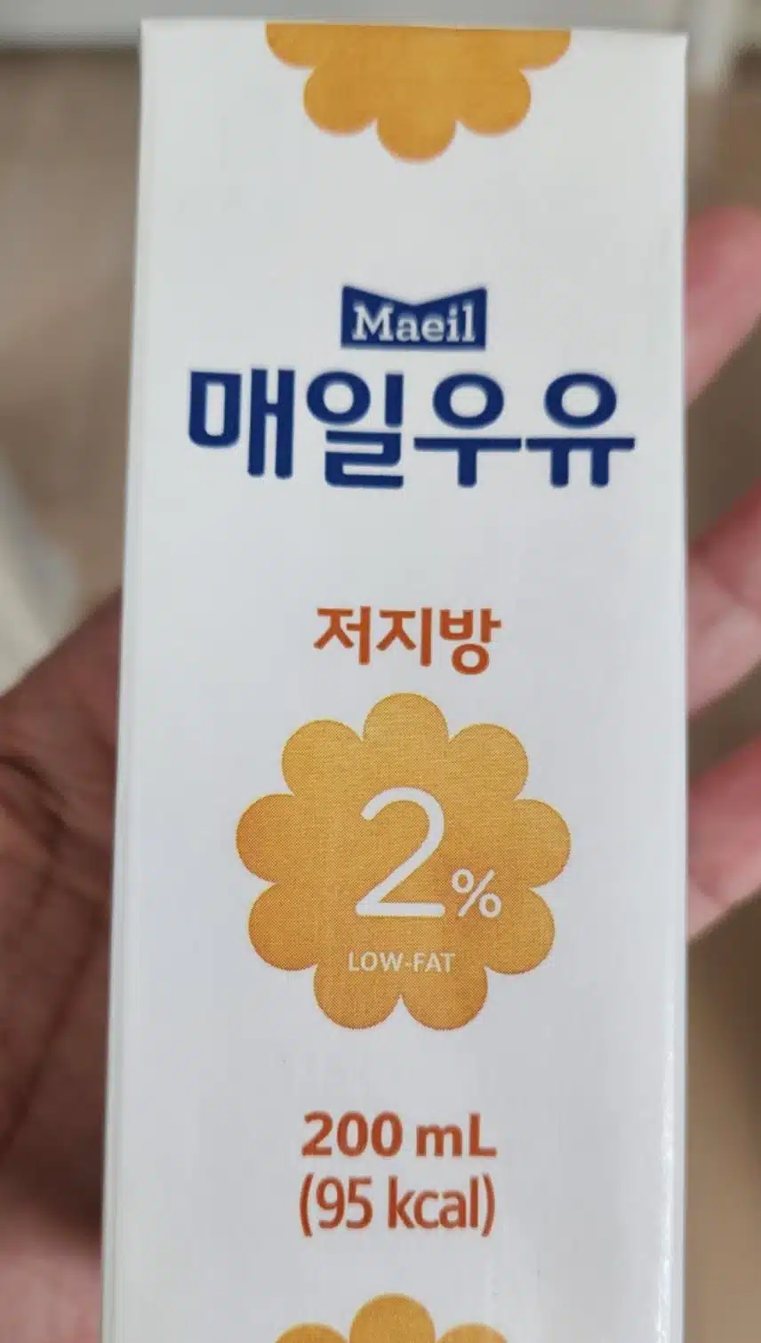 다이어터라 저지방우유 먹는데 효과있ㄹ을까요