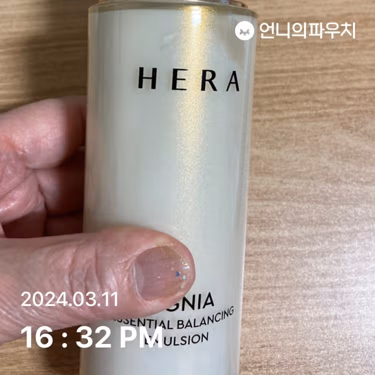 헤라 로션