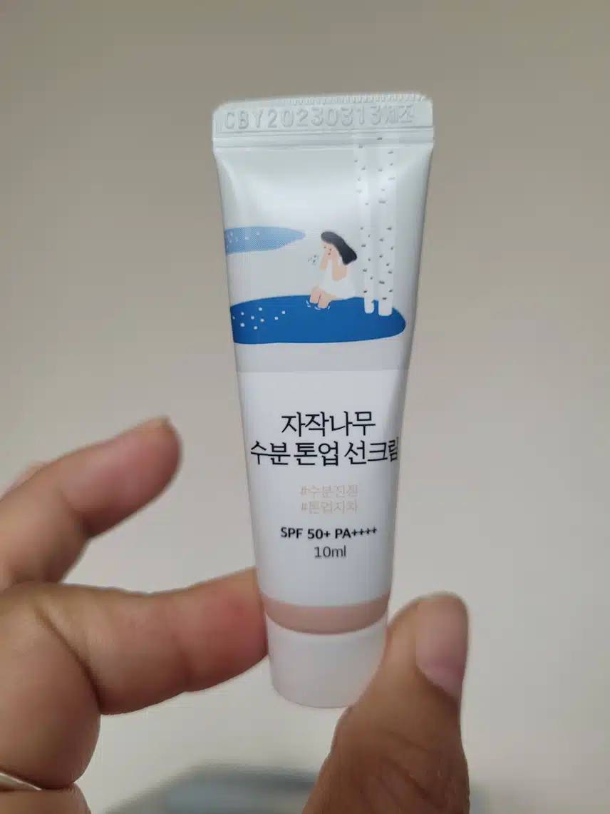 자작나무 선크림