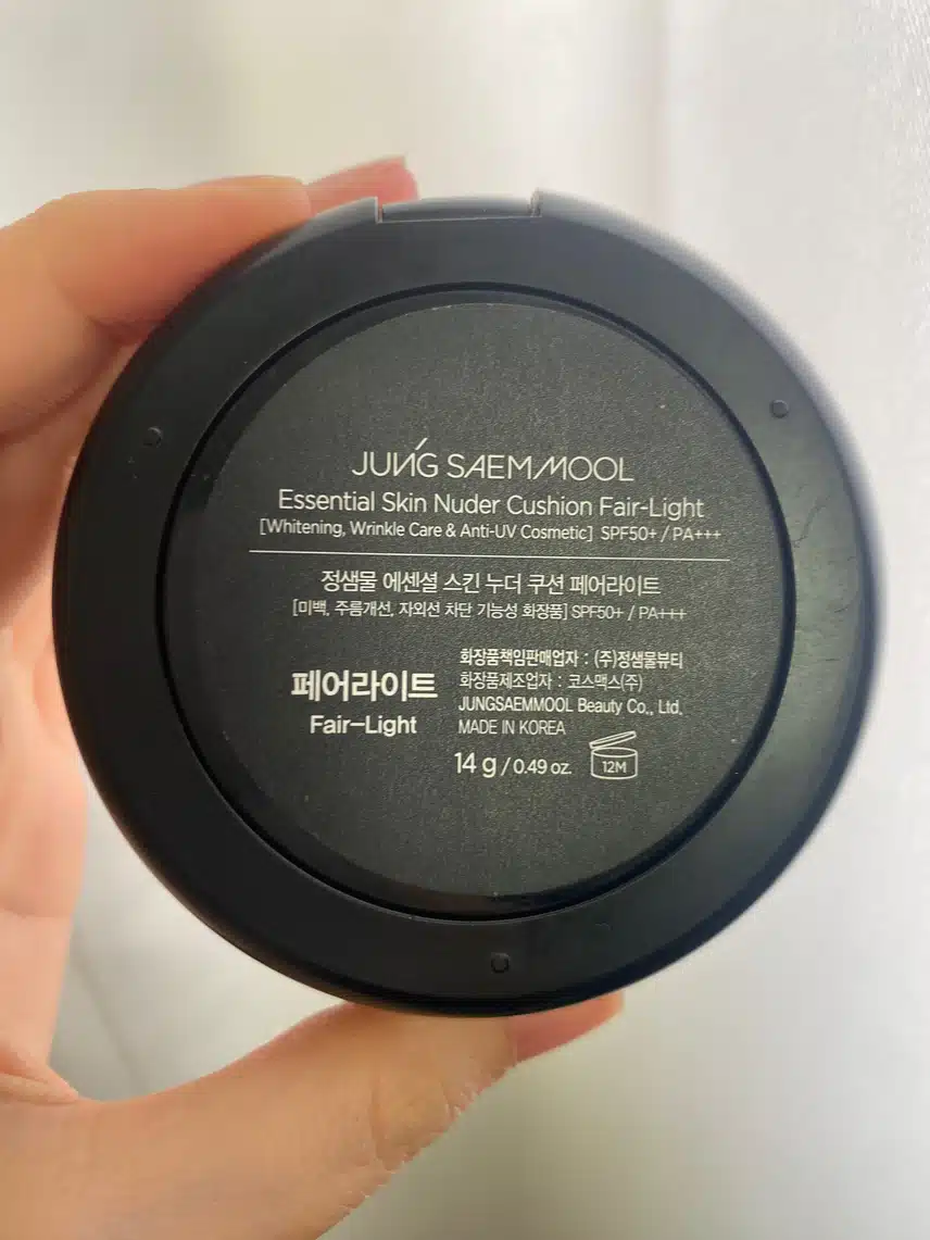 정샘물 쿠션