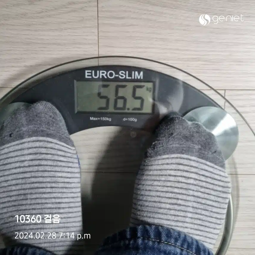 봄맞이 다이어트