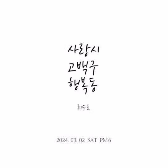 응원합니다^^