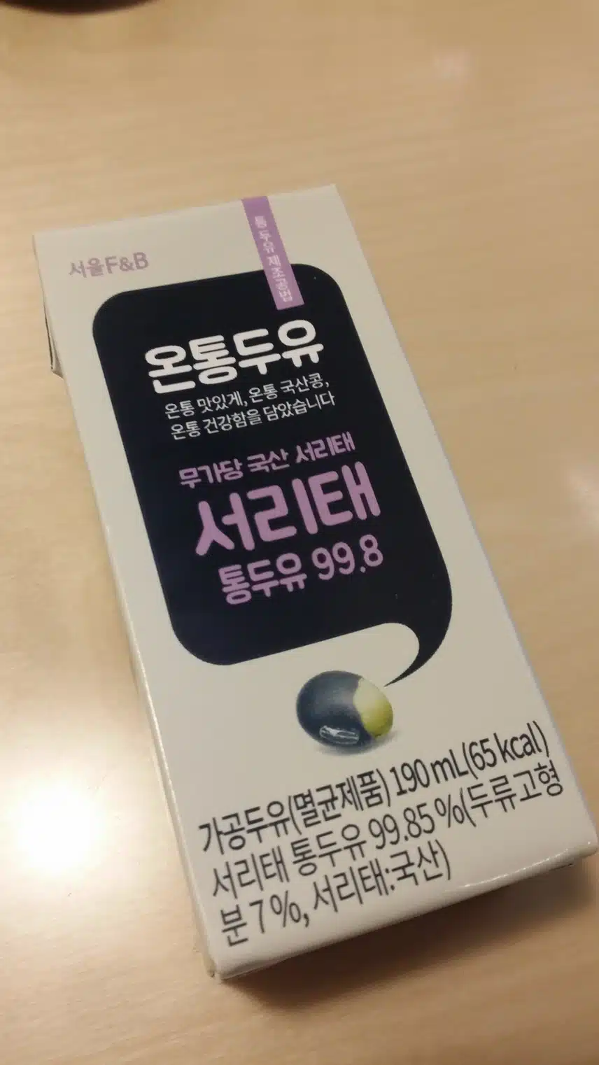 다이어트 유지를 위한 노력