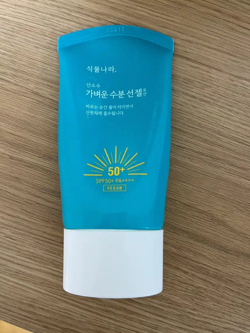 식물나라 수분선젤로션 선크림 추천해요