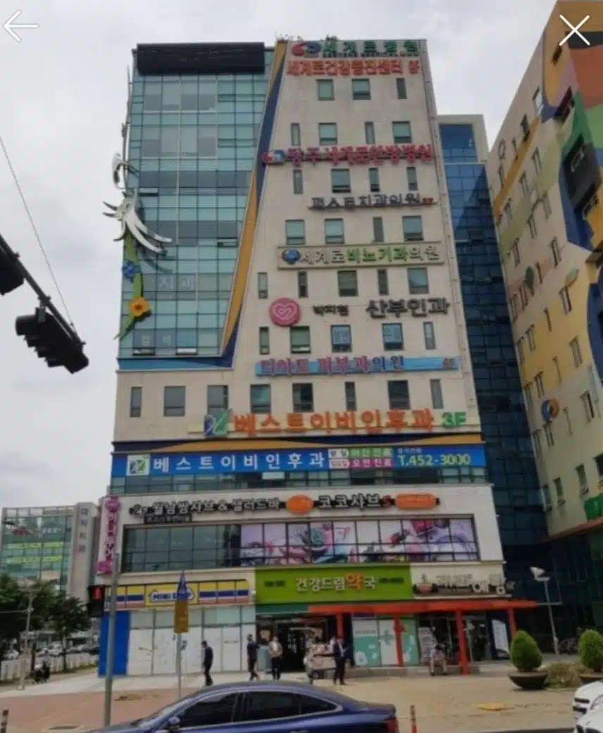 수완지구 세계로병원 좋아요