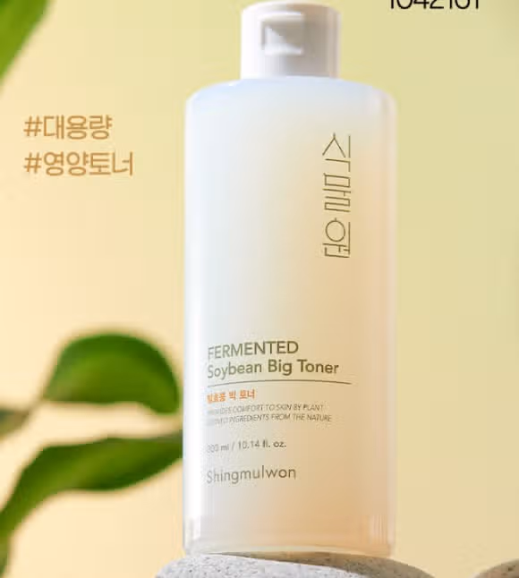다이소 발효콩 토너 가성비 좋아요