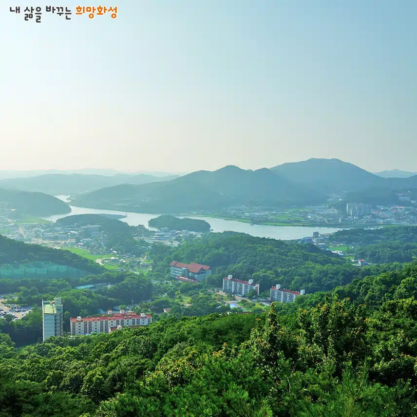 화성 서봉산 산림욕장