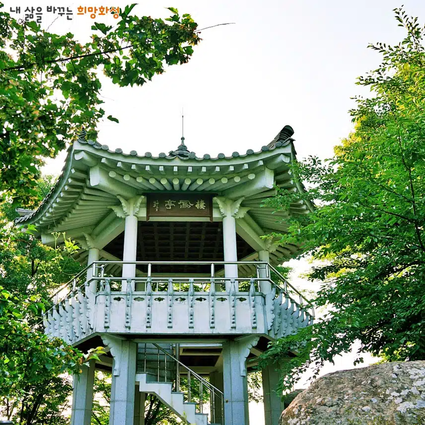 화성 서봉산 산림욕장