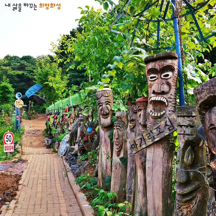 화성 서봉산 산림욕장