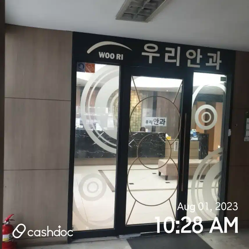 군포 우리안과에요