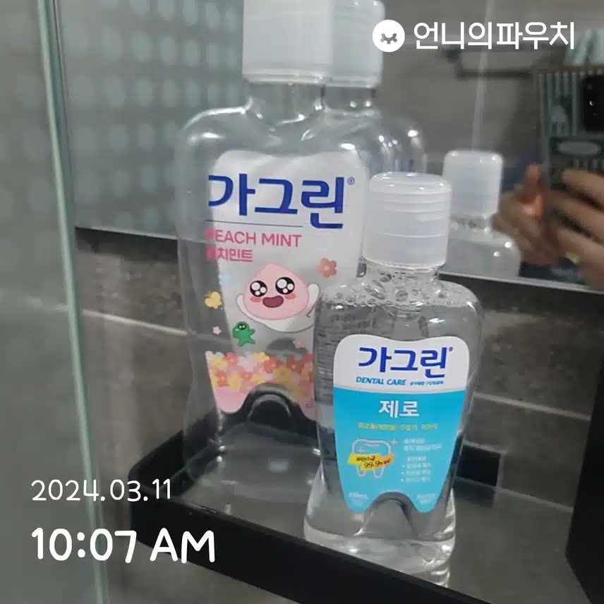 3/11(월)가그린 제로~🦷