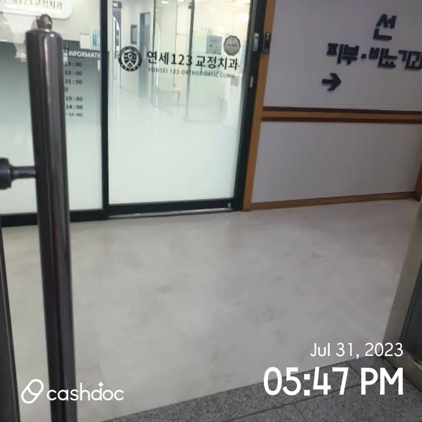 산본 연세 교정치과 추천해요
