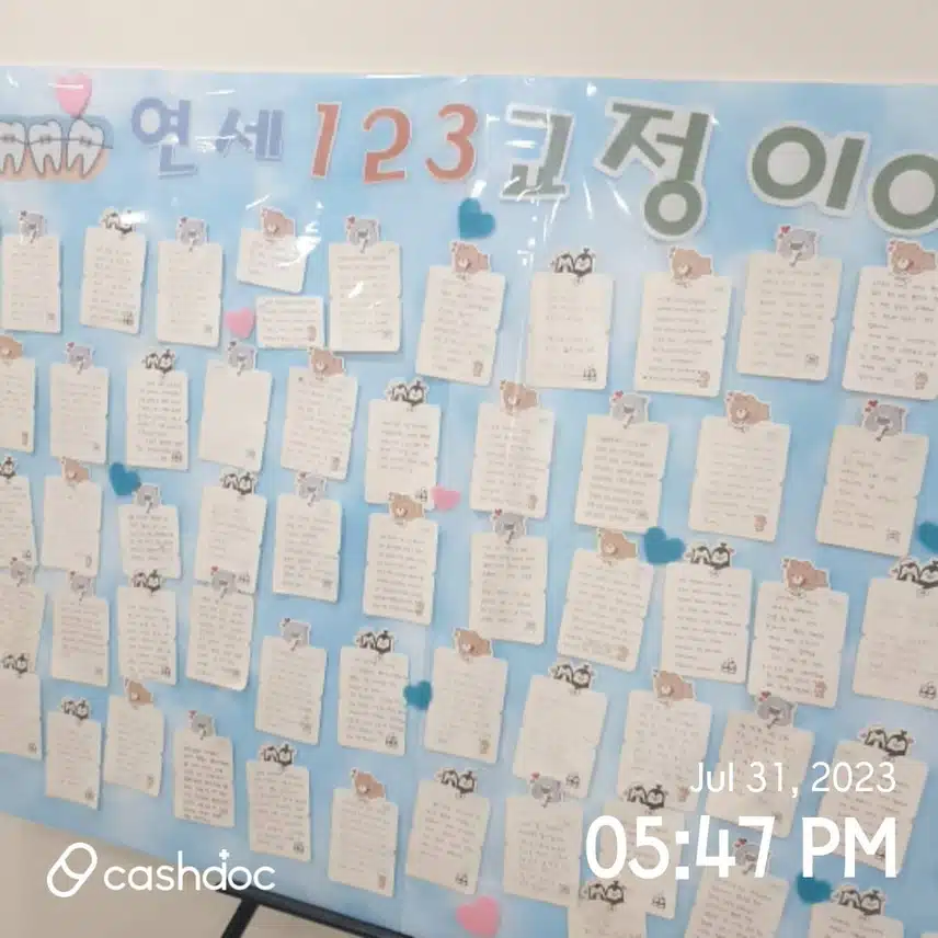 산본 연세 교정치과 추천해요