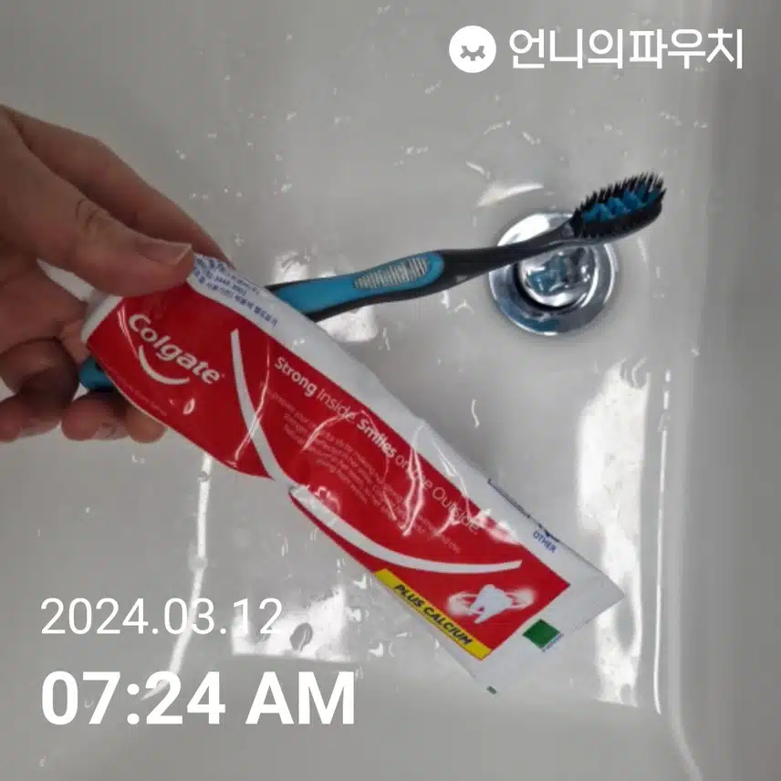 상쾌한 하루