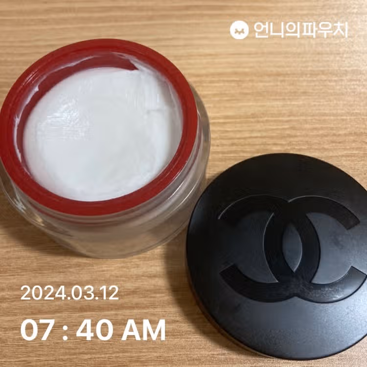 샤넬 영양크림