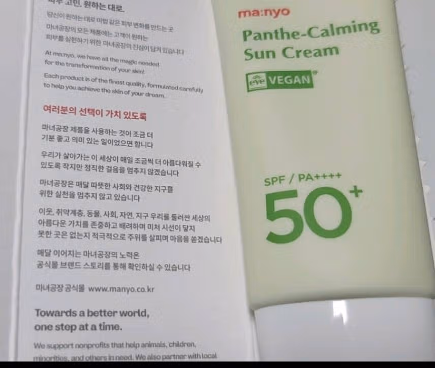 선크림 잘 발라야죠