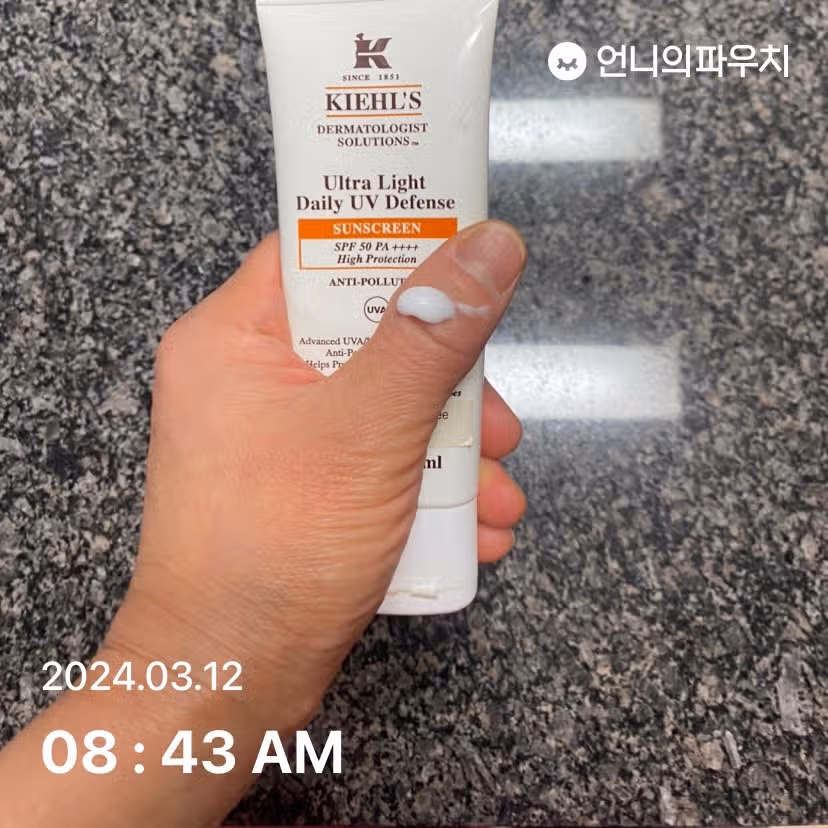 선크림
