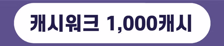 🩺[당첨자발표] 제20회 고민상담소 시즌2 이벤트 당첨자를 발표합니다!