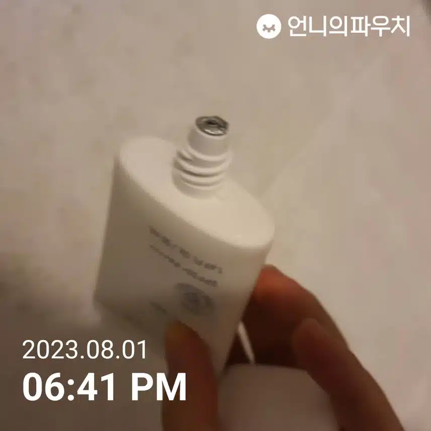 이니스프리 썬크림