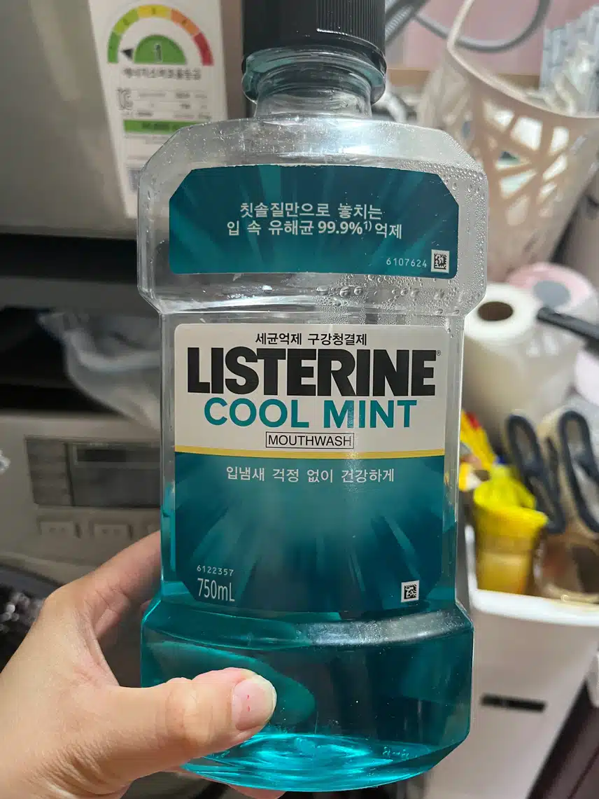 리스테린 구강 청결제