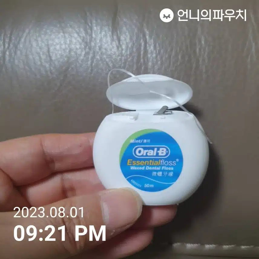 7월 5주차 구강케어