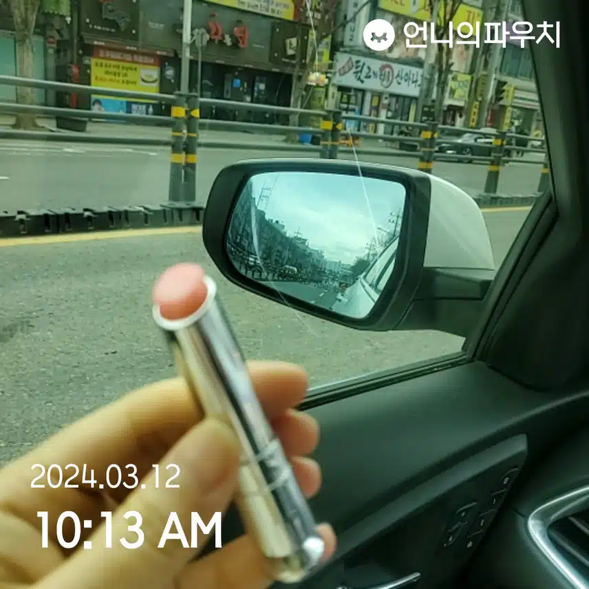 디올 립글로즈