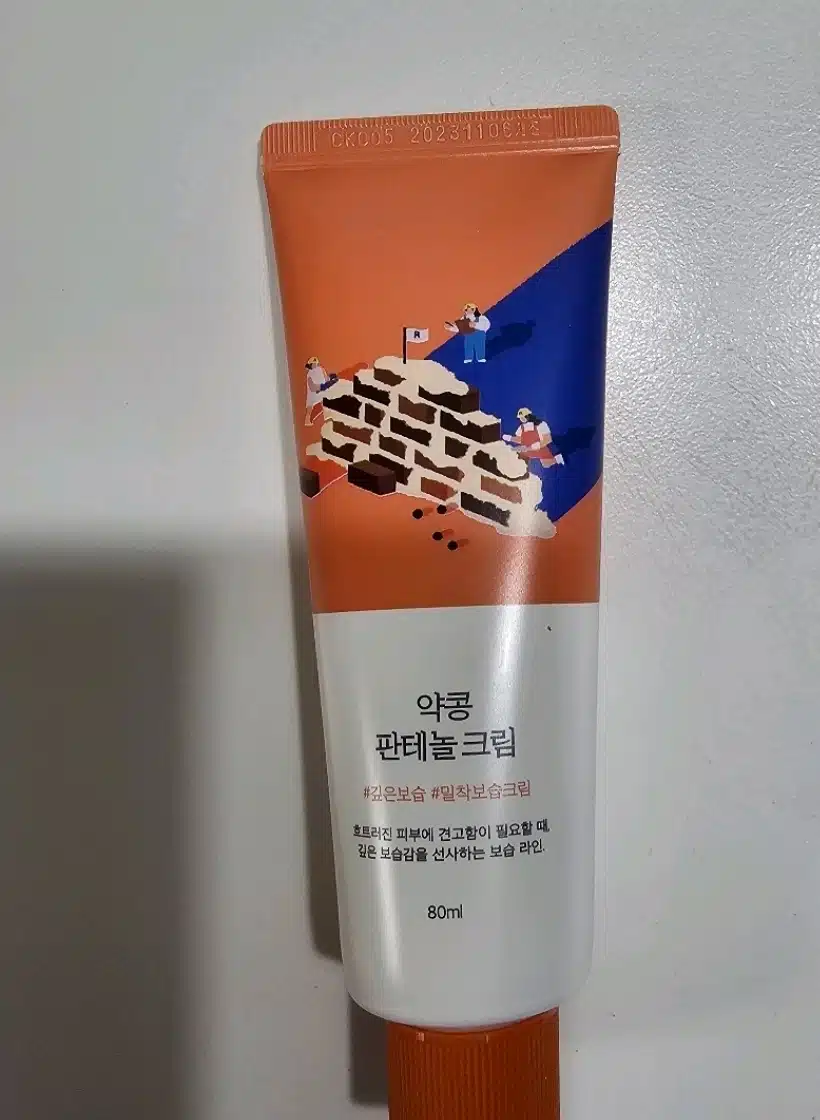 약콩크림
