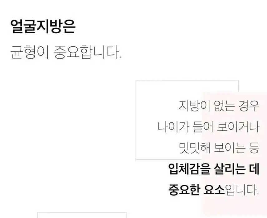 지방흡입 비용 이정도면 합리적인걸까요? 