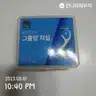board-img