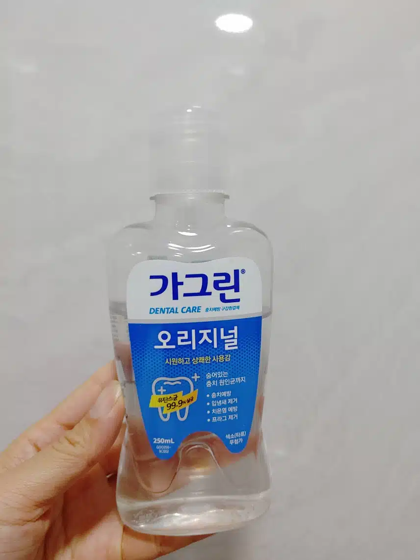 구강케어 가그린