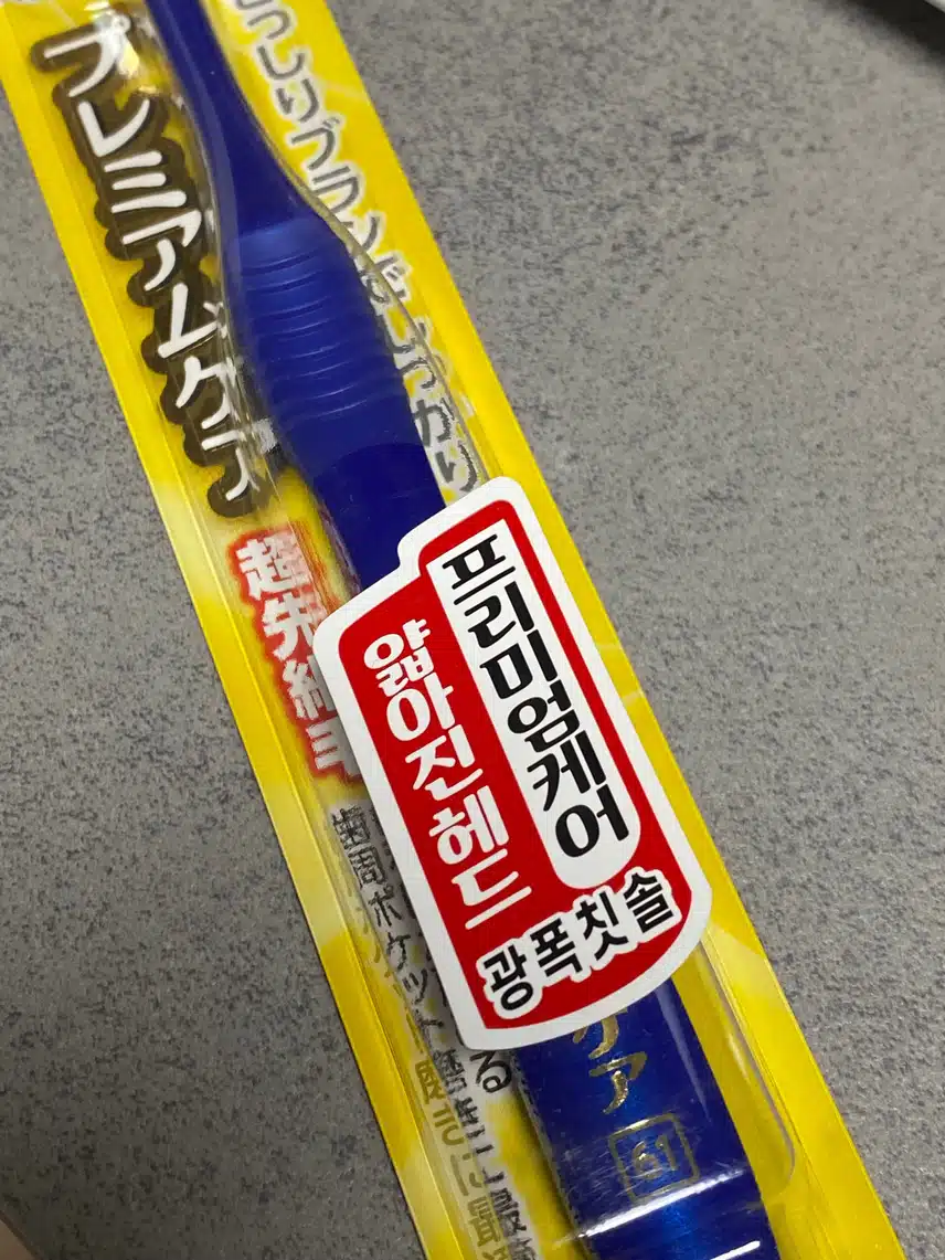 칫솔 추천