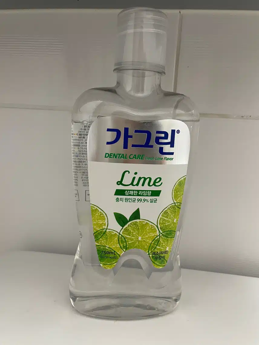 가그린 라임