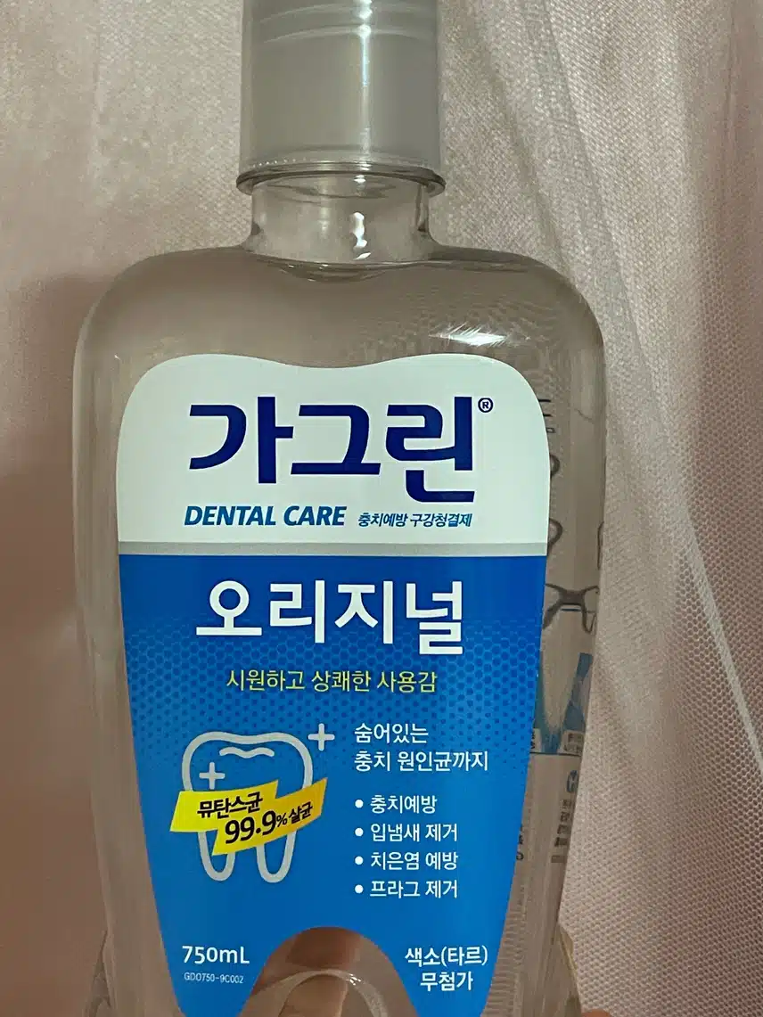 구강케어엔 가그린