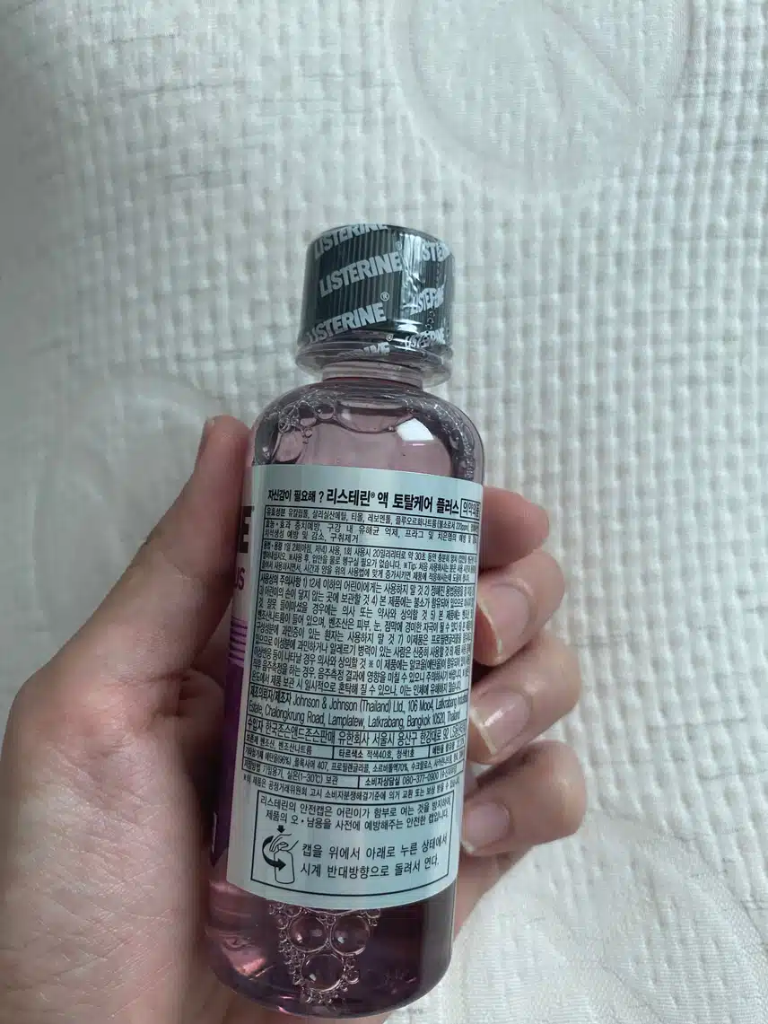 가글은 역시 리스테린!