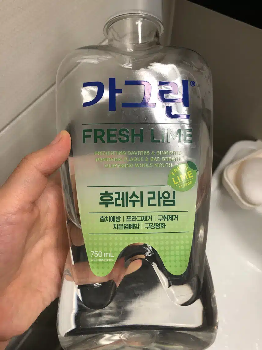 가그린 