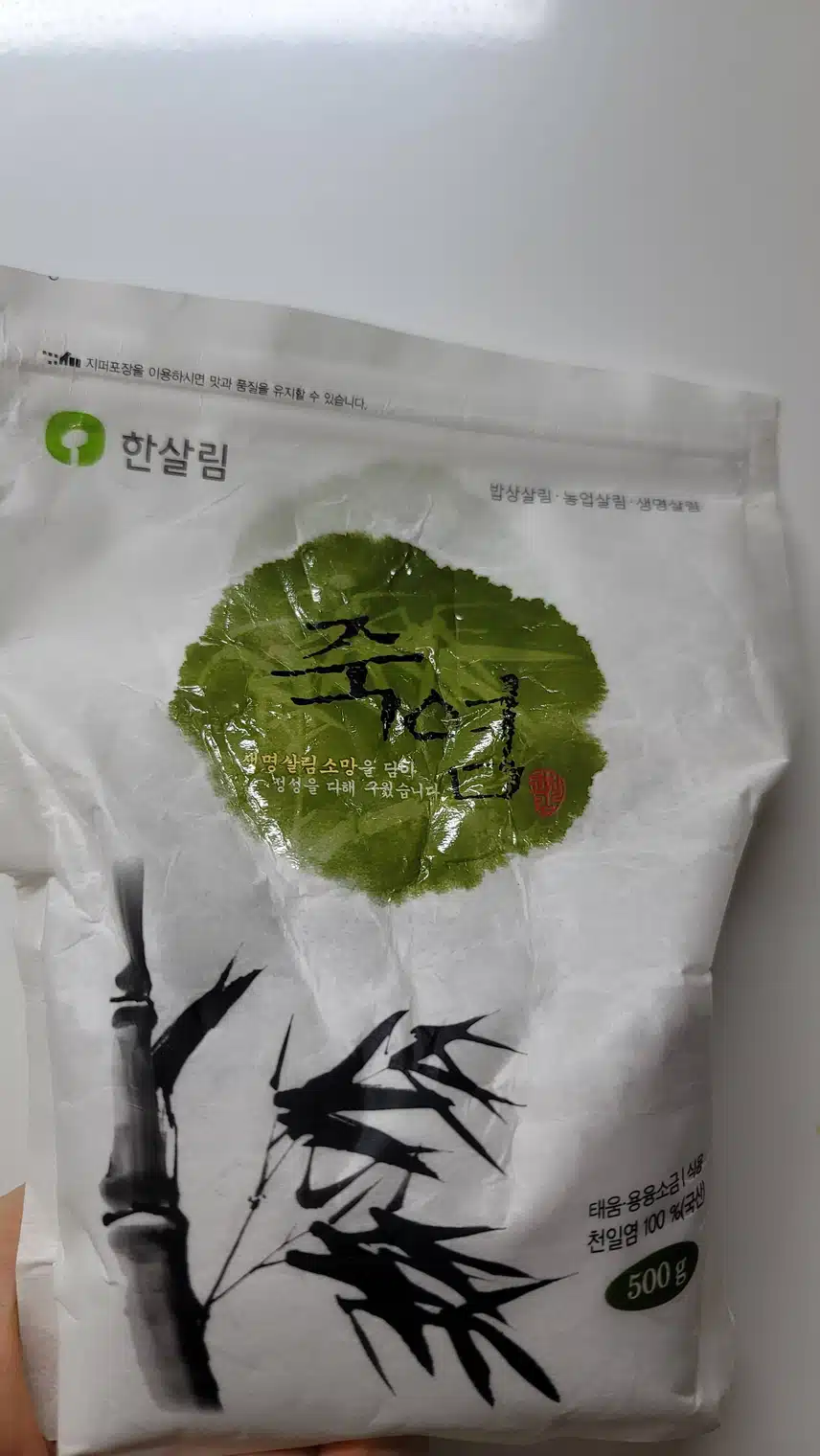 목이 약한 나를 위해
