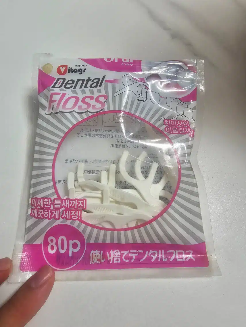 치실은 필수죠