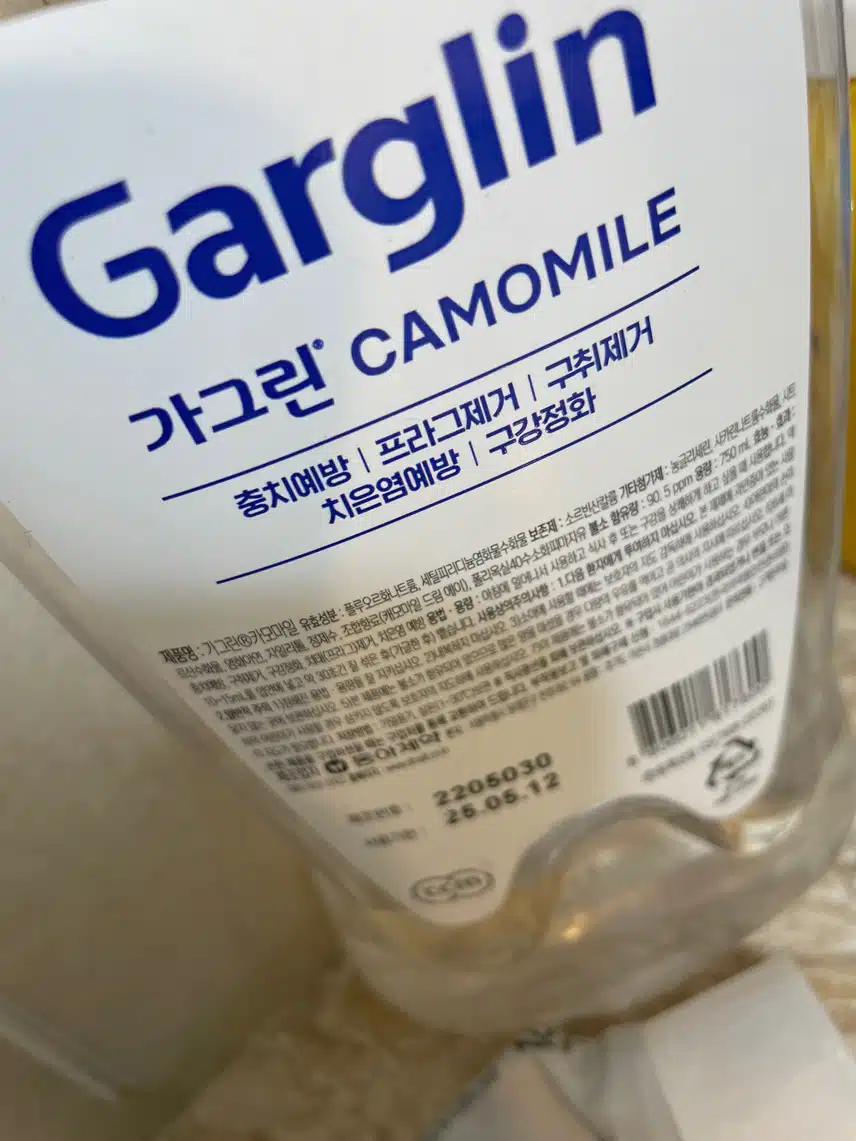 내가 쓰는 구강케어 제품
