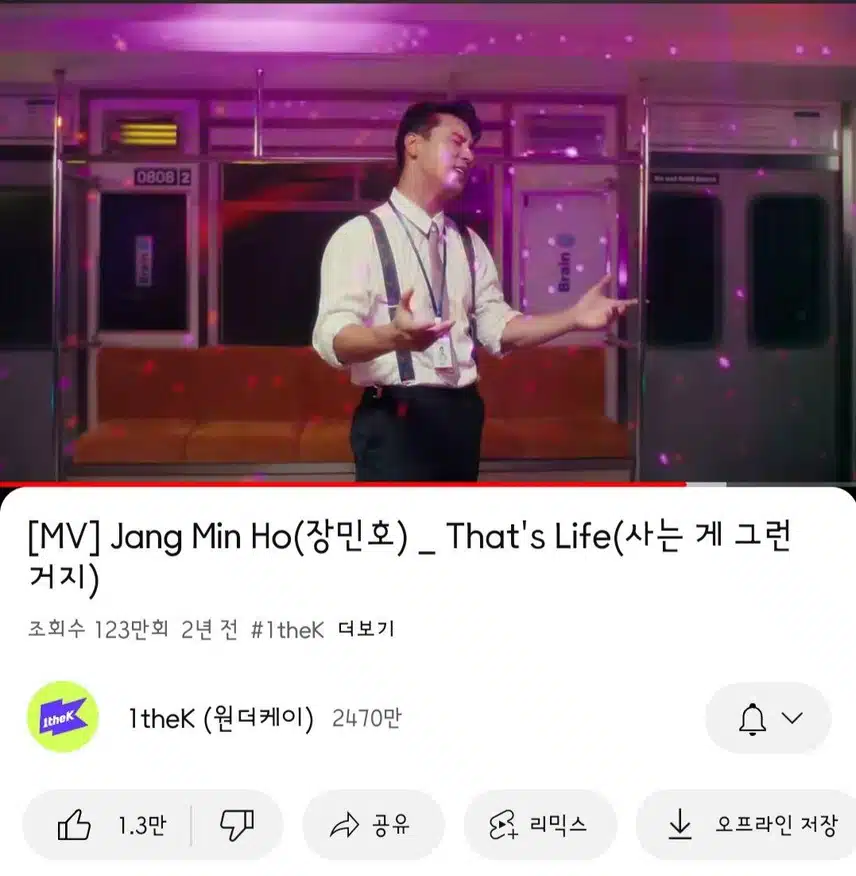 민호님의 사는게 그런거지 들으며 위로 받아요!