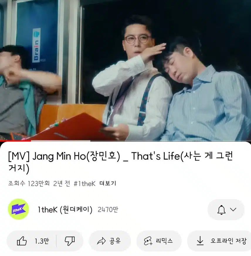 민호님의 사는게 그런거지 들으며 위로 받아요!