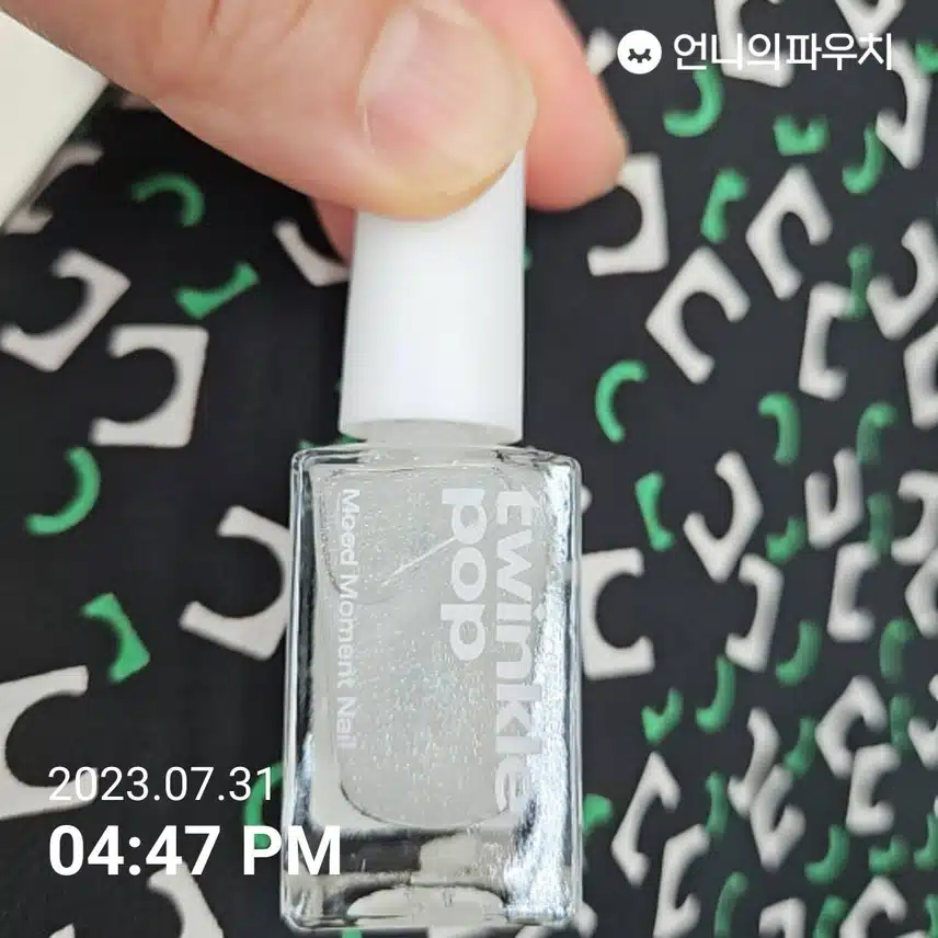 내돈내산~트윙클팝 무드 모먼트네일