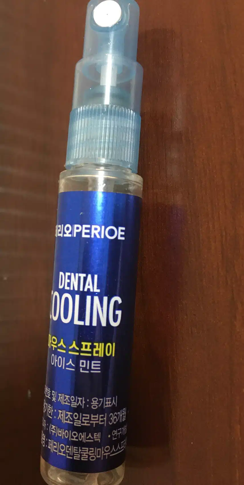 페리오 덴탈 쿨링 마우스 스프레이 아이스쿨