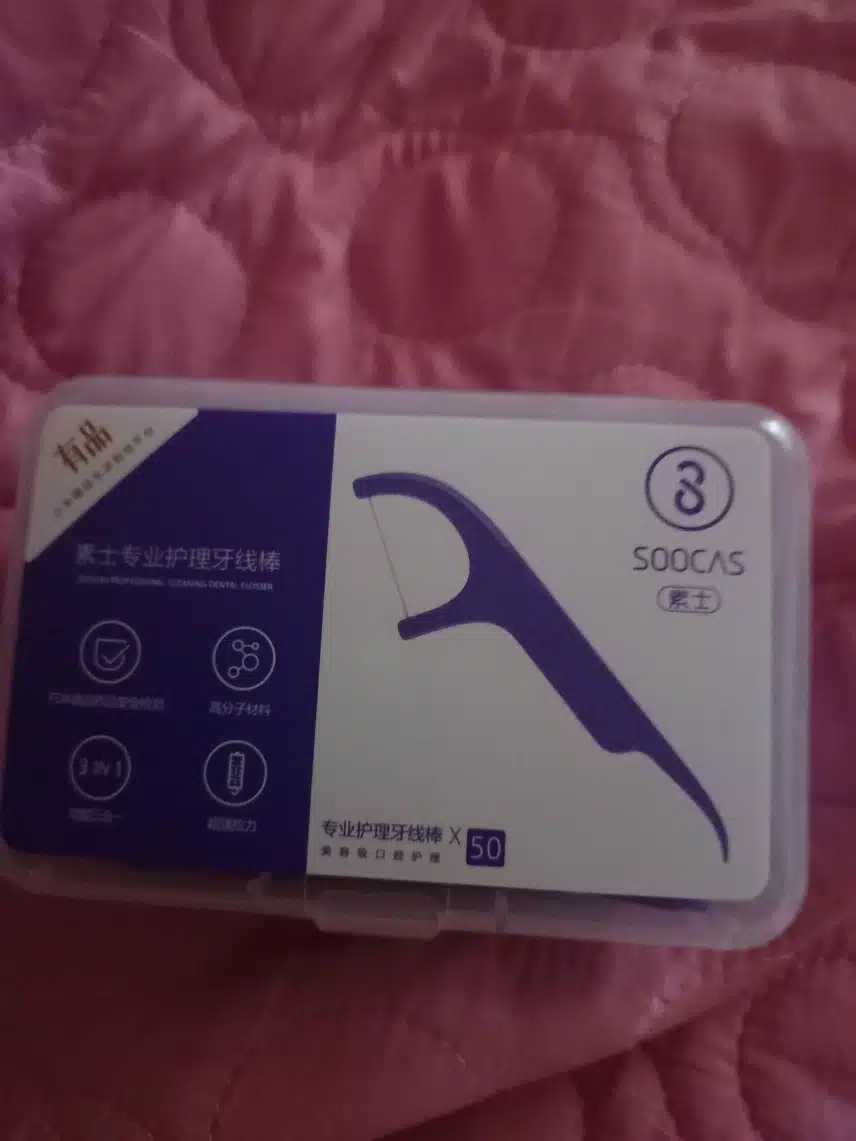 꼼꼼하게 케어해주는 치실