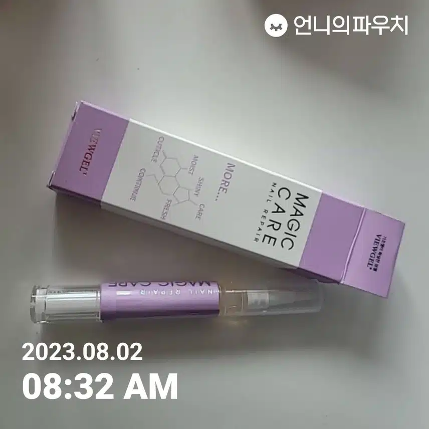 내돈내산 네일/페디케어