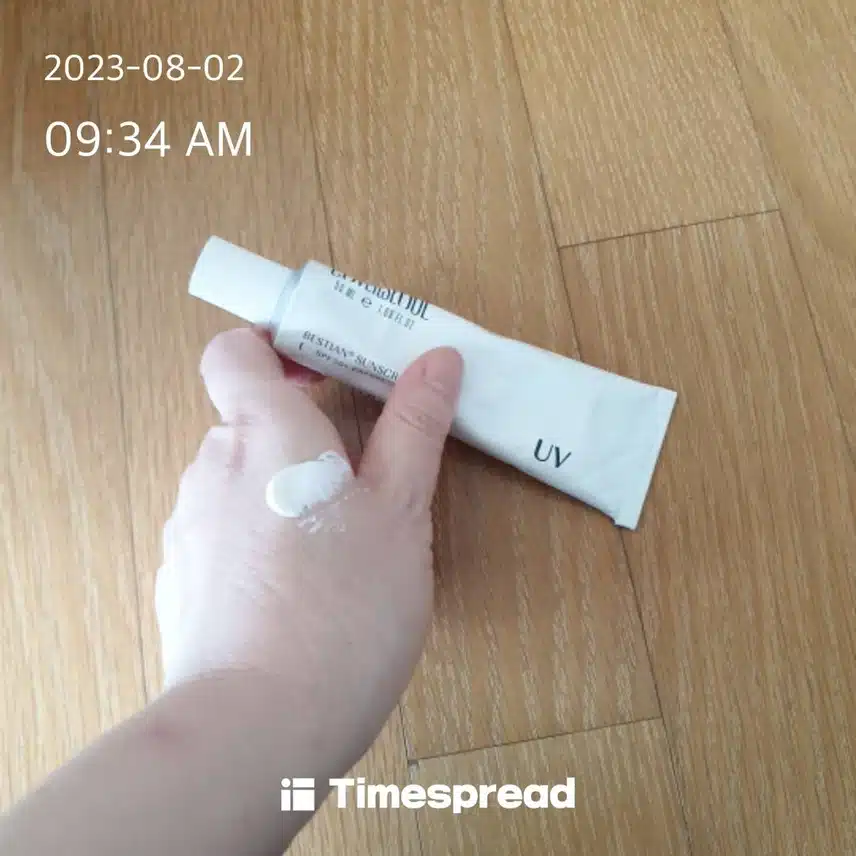 커버서울 선크림 