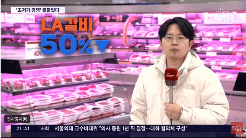 유통가, 알리발 '초저가' 경쟁 돌입